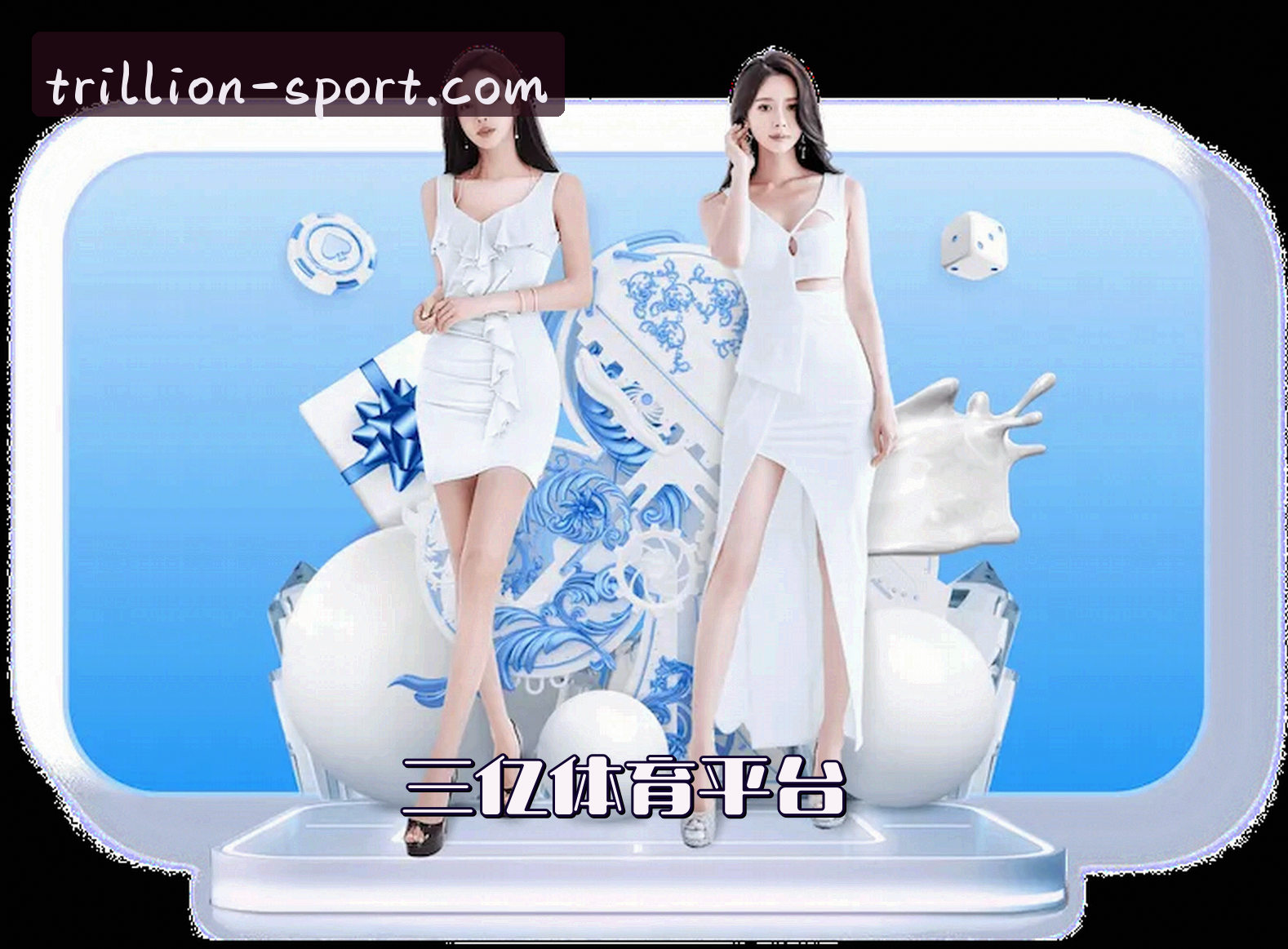 三亿体育(SANYI)官方网站 - 值得信赖的体育娱乐品牌